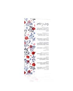 Red & Blue Simanim Card (Pomegranate)