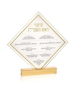 Diamond Simanim Tabletop