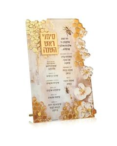 Honeycomb Simanim Tabletop