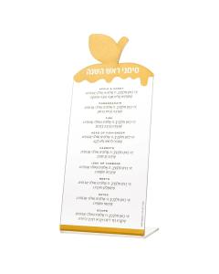 Apple Tabletop Simanim - Set of 4