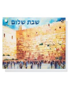 Glass Challah Board - Kotel Design