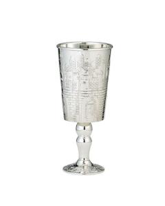 Silverplated Kiddush Cup, Jerusalem Design