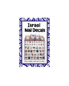 Midrash Manicures Israel Nail Decals