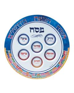 Passover Jerusalem Melamine Seder Plate