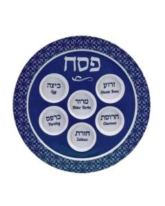 Classic Design Melamine Seder Plate