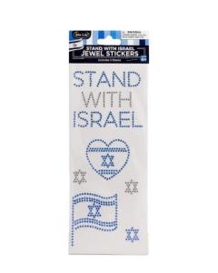 "Stand With Israel" Jewel Stickers, 2 Sheets