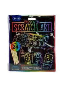 Passover Scratch Paper Kit