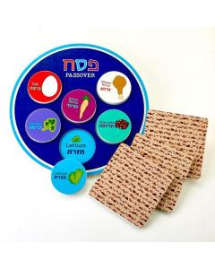 Deluxe Passover Wood Seder Set