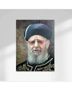 R' Ovadia Yosef - PVC - 13.5 x 18