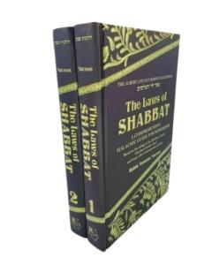 Laws Of Shabbos 2 Volume Deluxe