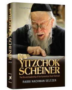 Rav Yitzchok Scheiner