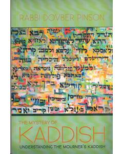 Mystery of Kaddish
