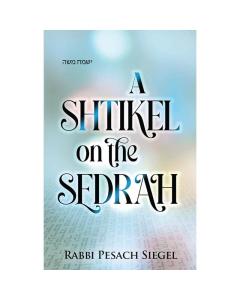 A Shtikel on the Sedrah By Rabbi Pesach Siegel