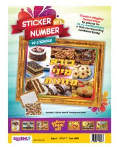 Stick By Number Beracho