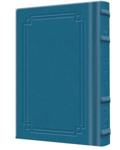 Siddur Yitzchak Yair: Hebrew Only: Pocket Size Ashkenaz - Signature Leather - Royal Blue