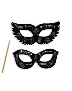 Purim Scratch Art Masks