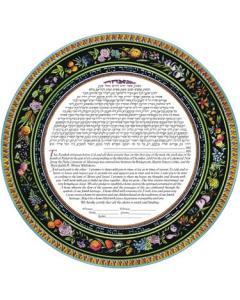 The Continental Ketubah (Orthodox)