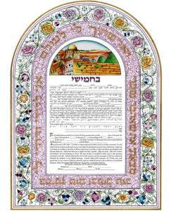 The Floral Ketubah (Orthodox)
