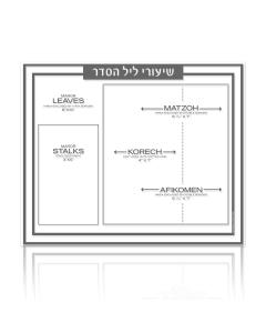 Shiurim Card - Traditional Silver