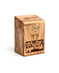 JERUSALEM CHARITY BOX
