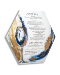 Painted Hexagon Sukkah Decoration - Kiddush