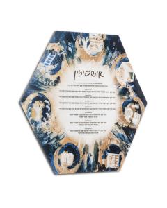 Painted Hexagon Sukkah Decoration Set - 7 Pieces