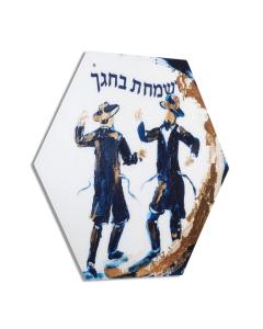 Painted Hexagon Sukkah Decoration - Vesamachta Bechagecha
