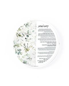 Leaf Sukkah Decorations - Kiddush