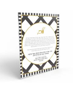 Onyx Sukkah Decorations - Netilas Lulav