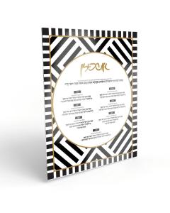 Onyx Sukkah Decoration Set