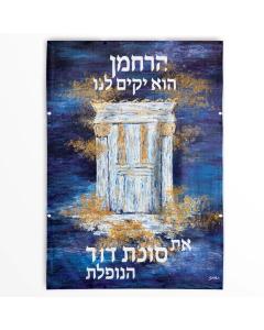 Vinyl Print Painted Shira Licht Harachamun 16"x20"