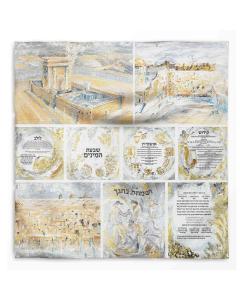 Gold Collage Vinyl Sukkah Mural - 8' x 7'