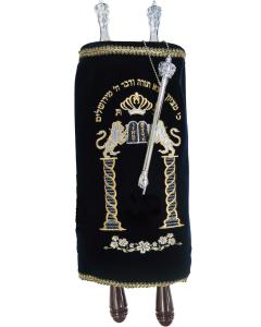 Children's Sefer Torah - Large (18")