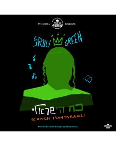 Sruly Green - Koach HaYisraeli - USB