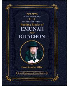 Building Blocks of Emunah and Bitachon