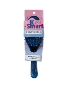 Kosher Smart Shabbos Brush (Purple)