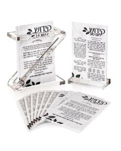 Lucite Kiddush and Bencher Set