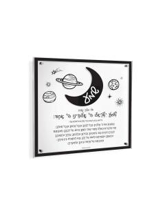 Doodle Shema Wall Art (Black)