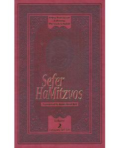 Sefer HaMitzvos Vol. 2