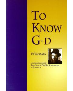 To Know G-d: Maamar Veyadaata
