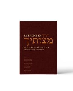 Lessons in Derech Mitzvosecha, Vol. 1
