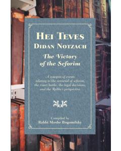 Hei Teves — Didan Notzah