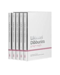 Likkutei Dibburim (5 Volume Set)
