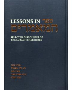 Lessons in Sefer HaMaamarim