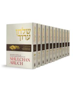 Shulchan Aruch (Weiss Edition) 12 Volume Set: 1-10,11,13