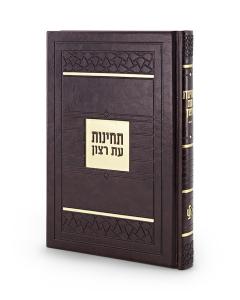 Techinot Mosaic Style (Brown)