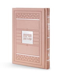 Techinot Mosaic Style (Silvery)