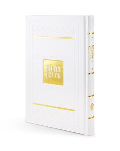 Techinot Mosaic Style (White)