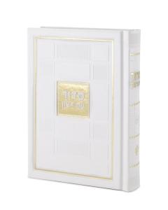 Siddur Square Style - Ashkenaz (White)
