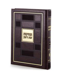 Techinot Square Style (Brown)